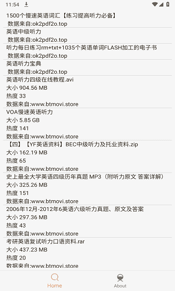 沙虫搜手机软件app截图