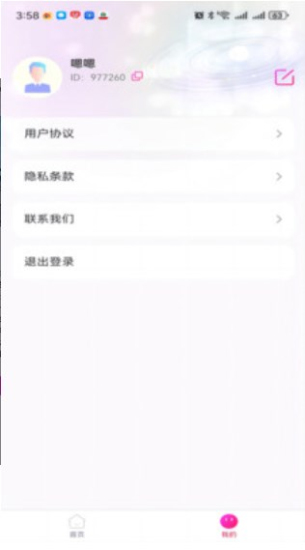 teai最新版本手机软件app截图