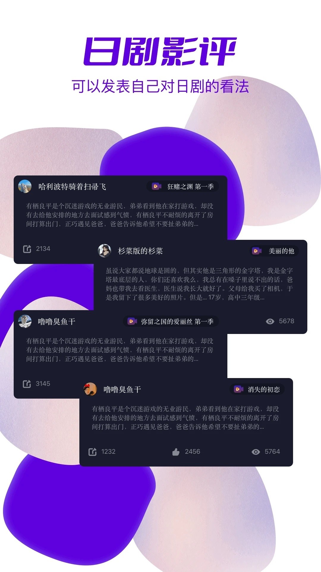 天残追剧手机软件app截图