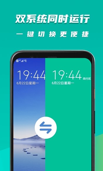 虚拟大师最新版本手机软件app截图