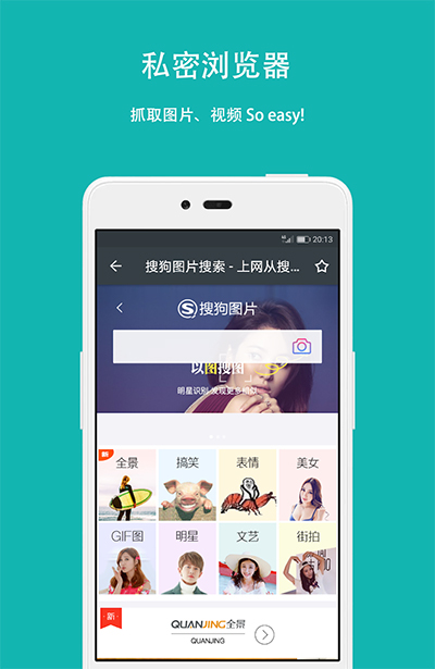 第二空间app手机软件app截图