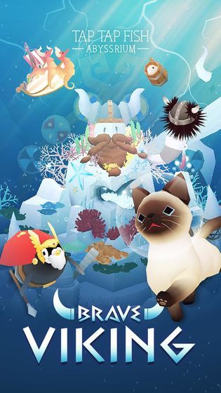 深海水族馆内置作弊菜单版手游app截图