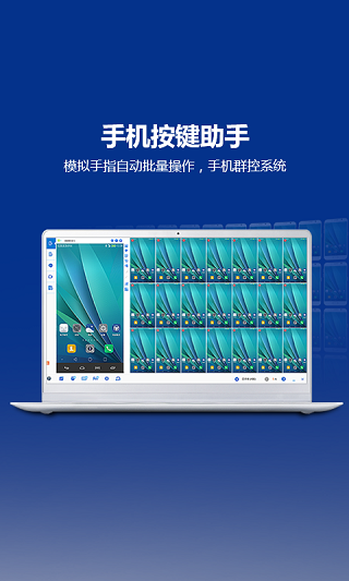 totalcontrol专业版手机软件app截图