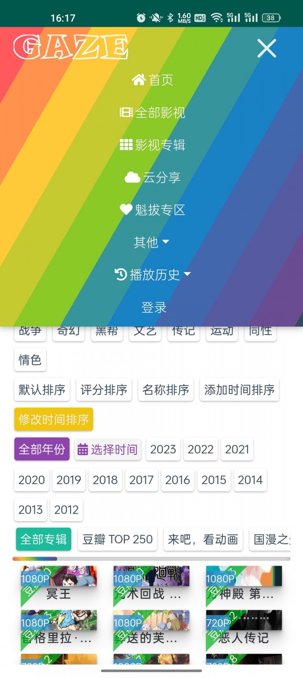 浩克影视免费追剧神器手机软件app截图