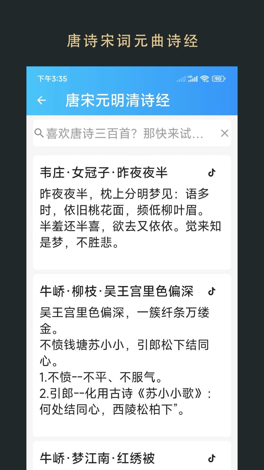 无界阅读手机软件app截图