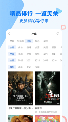 七猫影院手机软件app截图