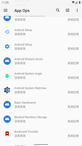 appops高级解锁版手机软件app截图