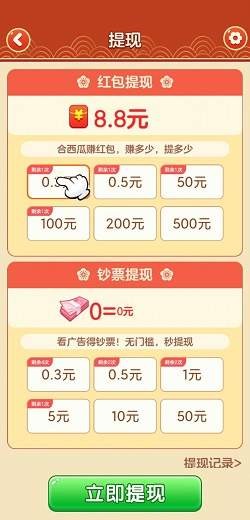 老歌猜猜猜手游app截图