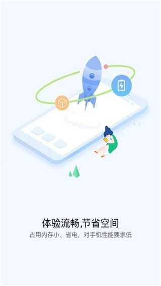 vivo快应用手机软件app截图