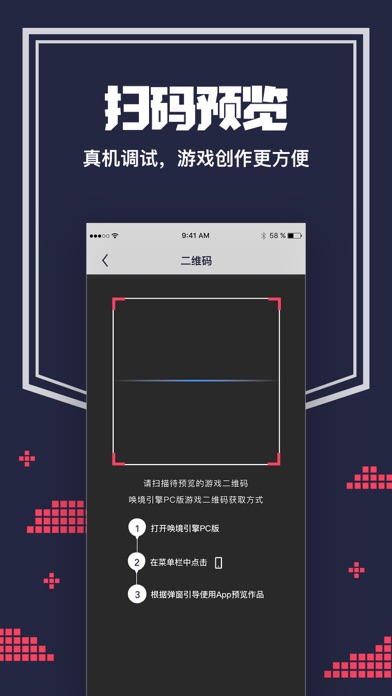 唤境正版手机软件app截图