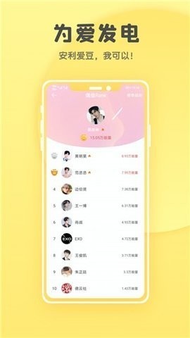 集芳阁云搜手机软件app截图