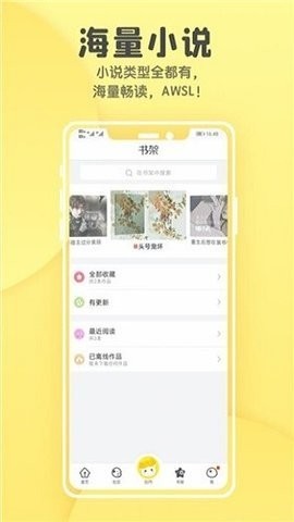 集芳阁云搜手机软件app截图