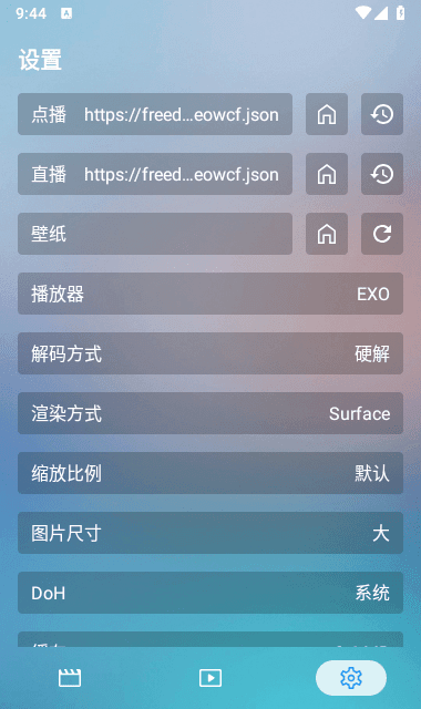 蜂蜜影视手机软件app截图