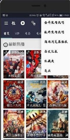 轻影视Max手机软件app截图