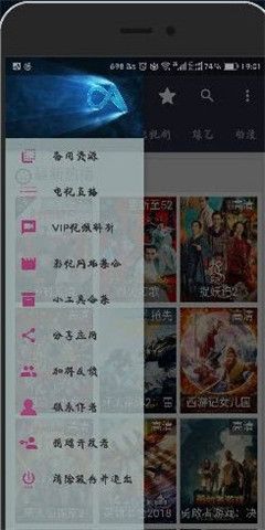 轻影视Max手机软件app截图