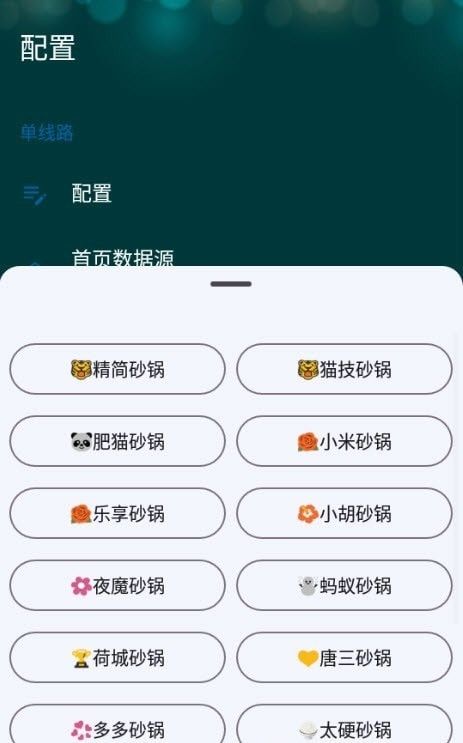 521影视手机软件app截图