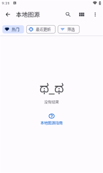 Mihon漫画手机软件app截图