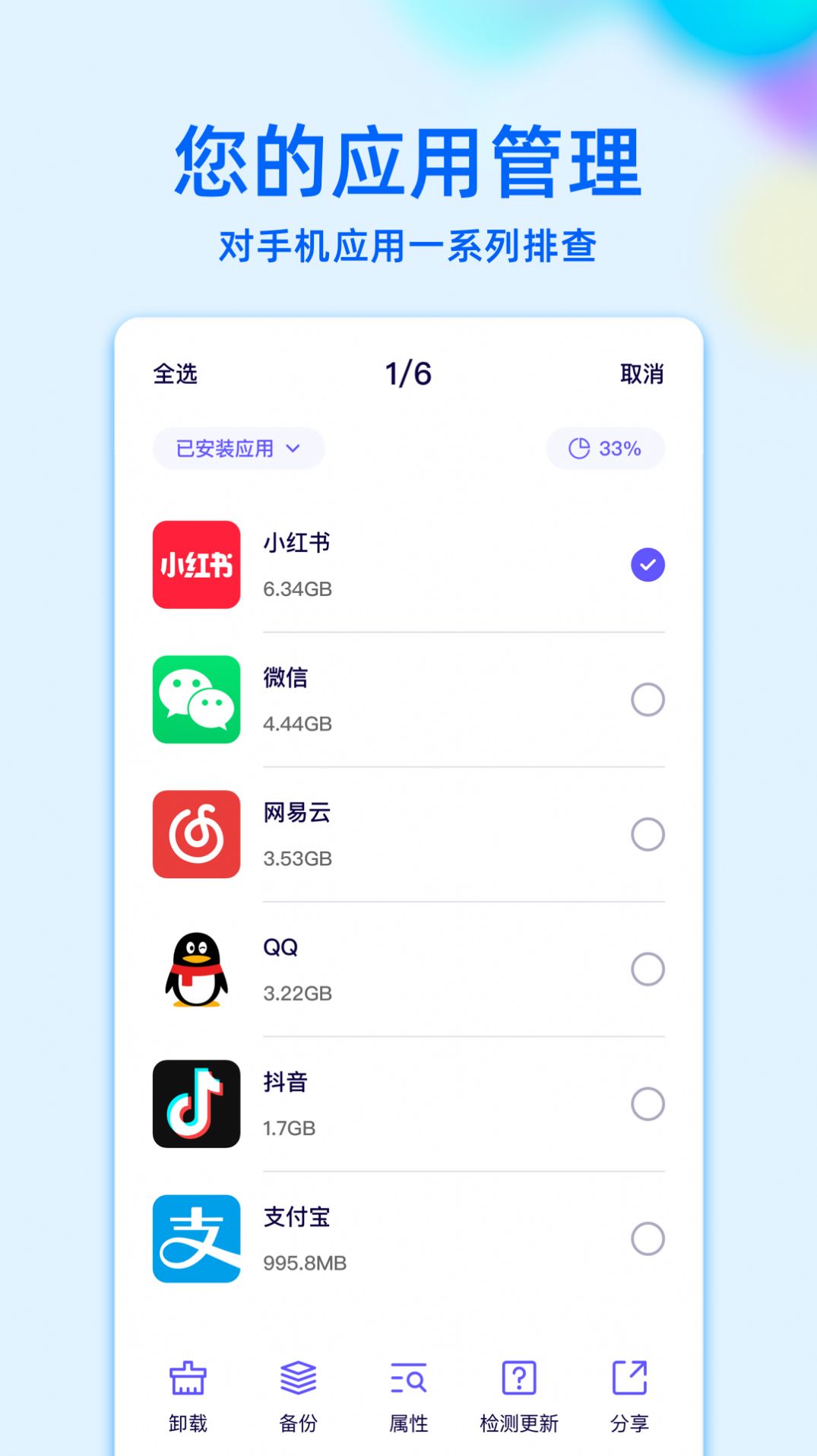 RE文件管理器老版本手机软件app截图