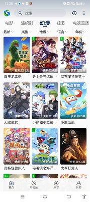 洛兮影视手机软件app截图