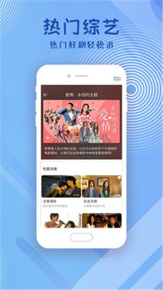 芝麻影视播放器手机软件app截图