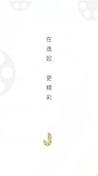 金逸电影手机软件app截图