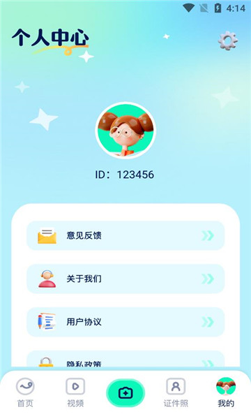 Piczoo相机手机软件app截图