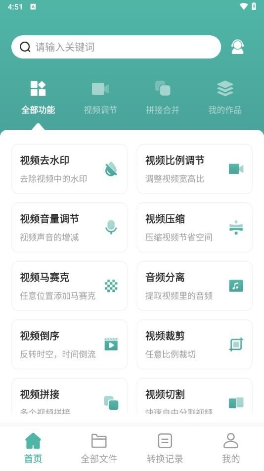 爱尼康相机手机软件app截图