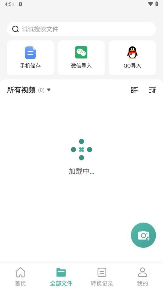 爱尼康相机手机软件app截图