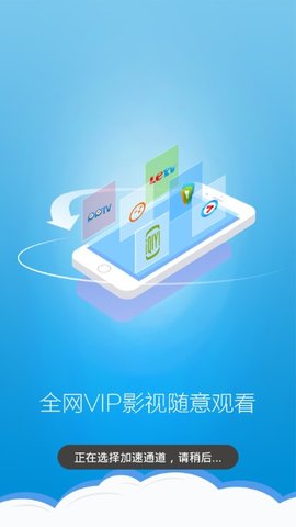 ikun影院手机软件app截图