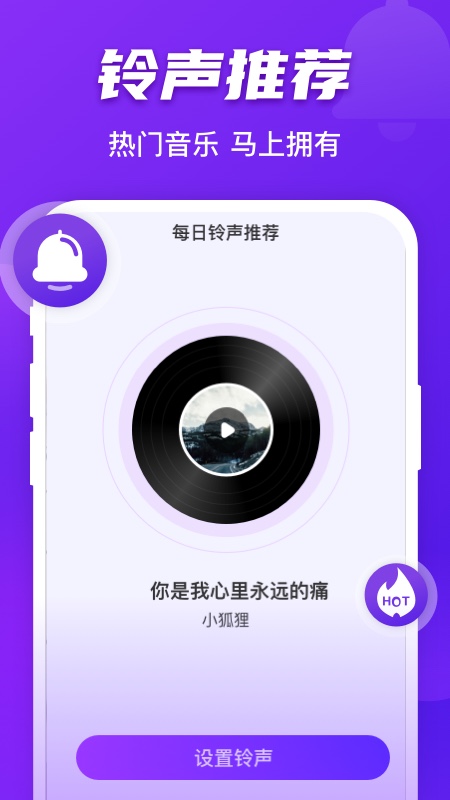 卓迈好友来电手机软件app截图