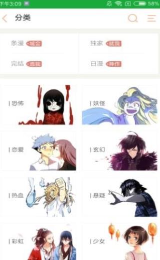 紫米漫画手机软件app截图