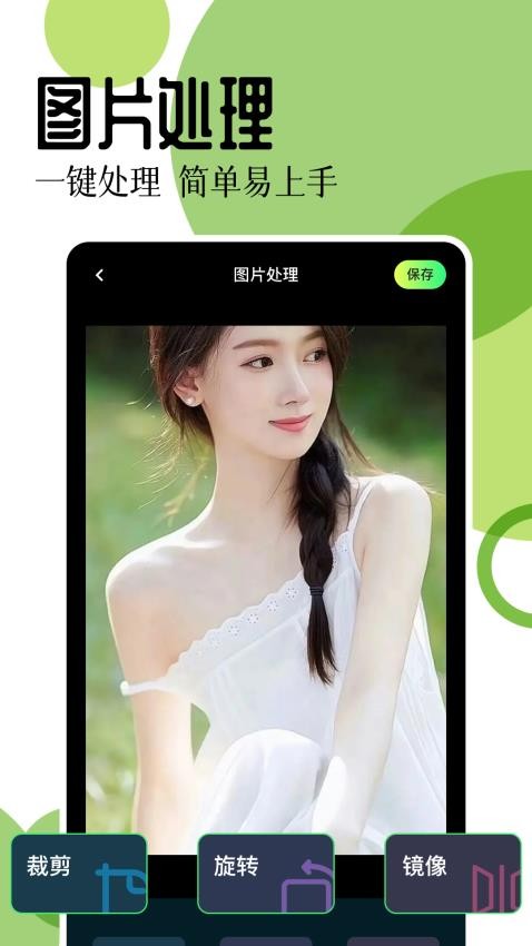 17图库手机软件app截图