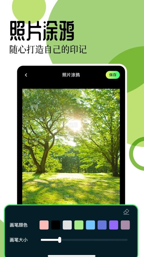 17图库手机软件app截图