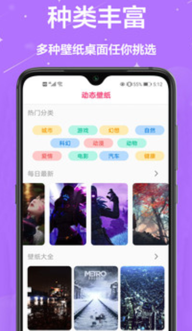 主题商店壁纸手机软件app截图