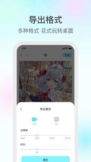 魔兔修图手机软件app截图