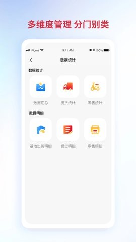 铃导者手机软件app截图