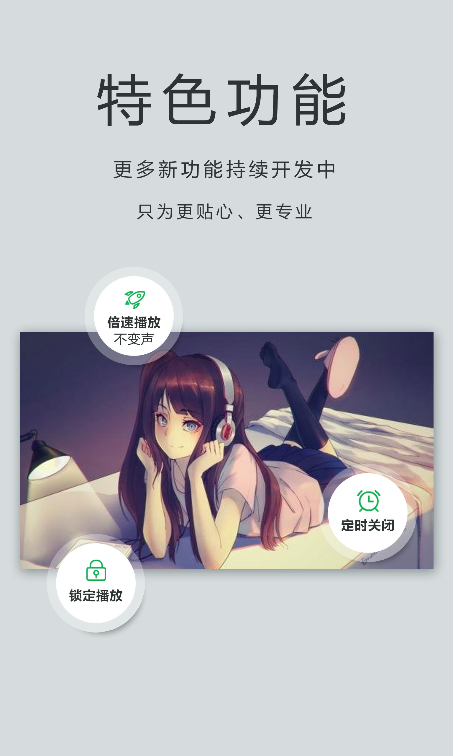 私人影院播放器手机软件app截图