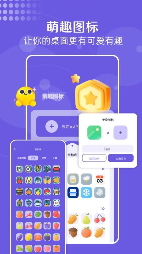 蓝猫图库手机软件app截图