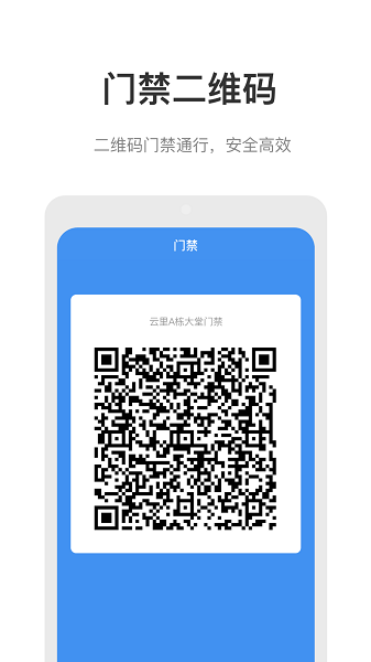 云里汇手机软件app截图