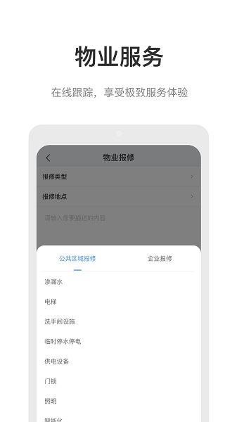 云里汇手机软件app截图