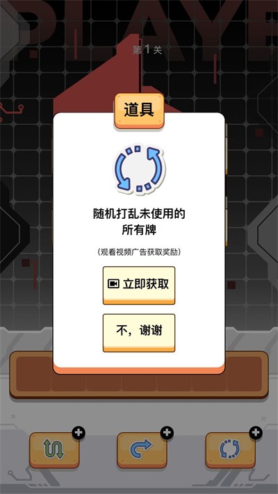 宗师之道手游app截图