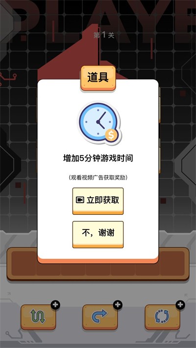 宗师之道手游app截图