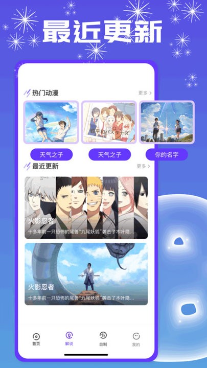 主题壁纸show手机软件app截图