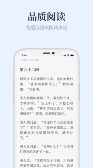 蓝海搜书手机软件app截图