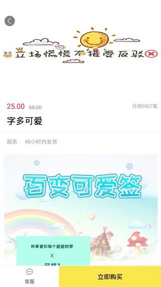 签名设计大师手机软件app截图