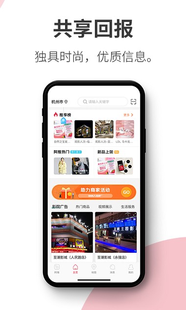 阿推手机软件app截图