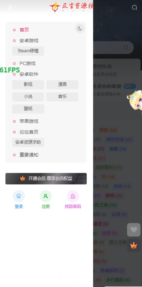 仄言游戏库手机软件app截图