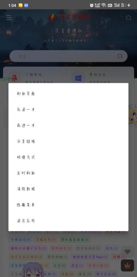 仄言游戏库手机软件app截图