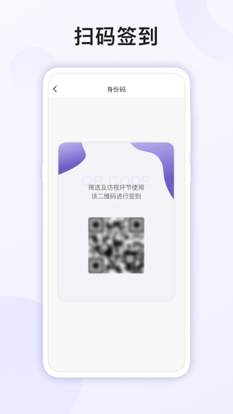 易陪伴之家手机软件app截图