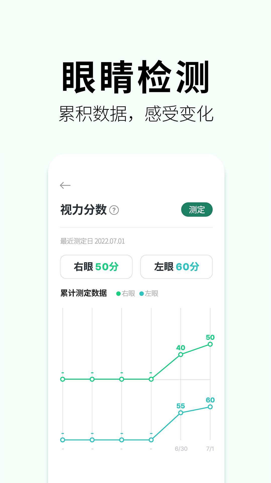 奥图视手机软件app截图